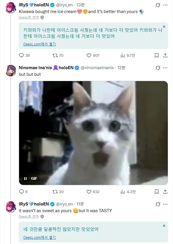 버튜버) 이나, 키아라, 아이리스 같이 데이트 했나보군_2.png