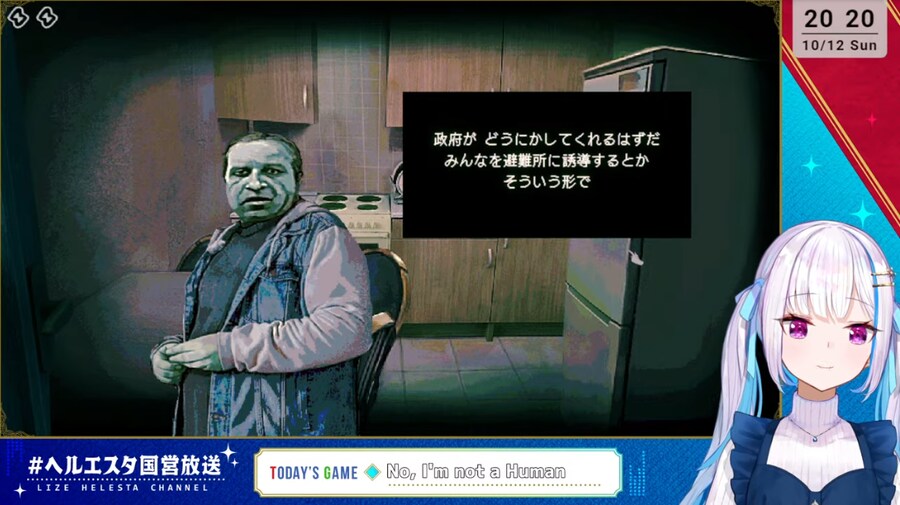 버튜버) 리제 황녀님: 바하 같은 게임에서 만나자마자 죽을 캐릭터 같다_1.png