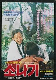 체인소맨)스포)한국인들이 레제편을 더 좋아하는 이유_2.jpg