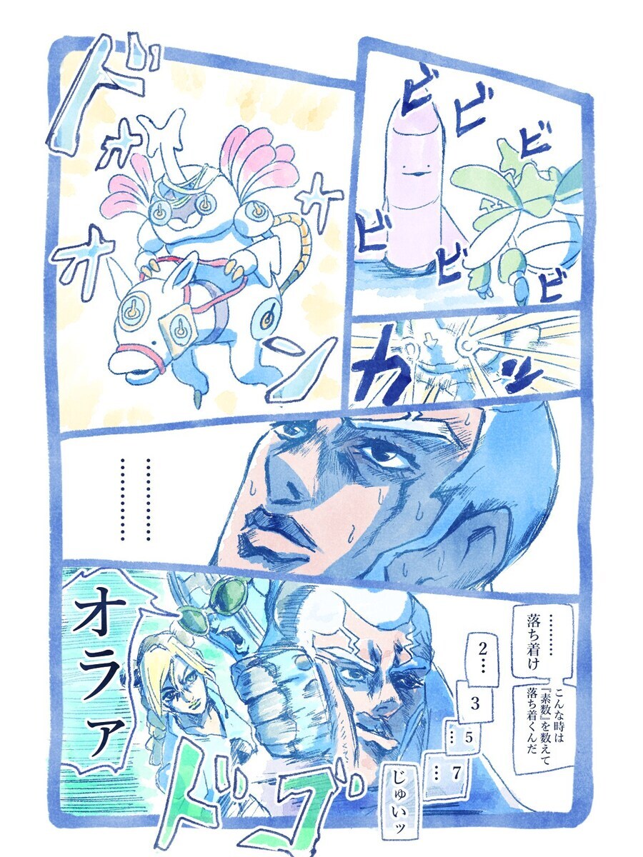 포켓몬)죠죠)『나선 계단』　『헤라크로스』_2.jpg