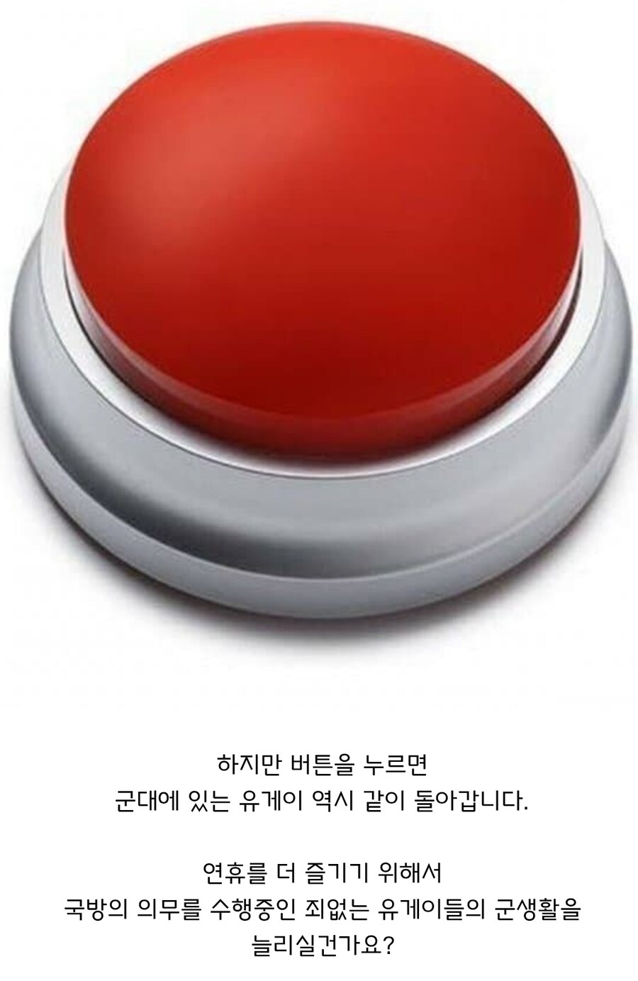 내일 출근하는 유게이들아 아직 안 늦었다._1.jpg