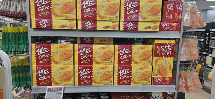 [신제품] 해태 샌드 에이스 체다치즈맛_1.jpg