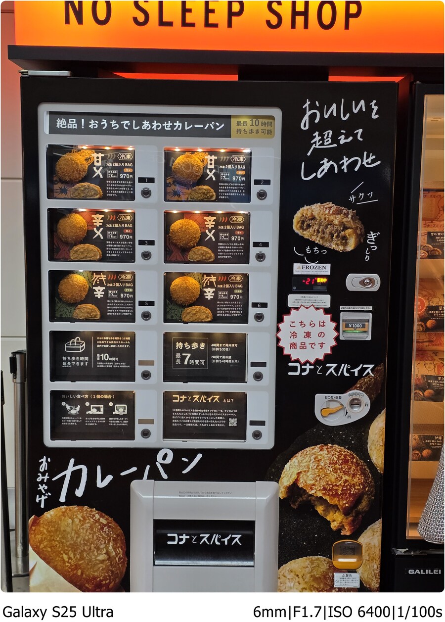 [스압] 오비히로 여행기[10.1~10.5]1일차 - 8년의 기다림과 덮밥 한그릇_12.jpg