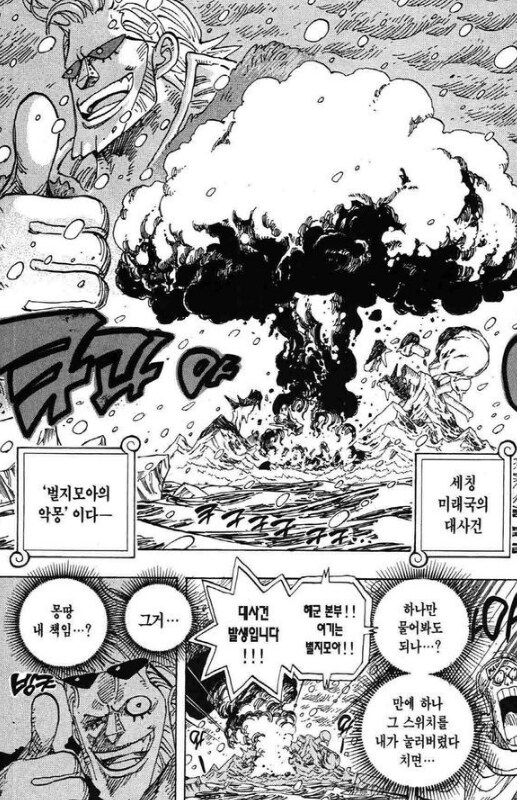 혐)쥐를 의도치 않게 잡은 적이 있음..._2.png