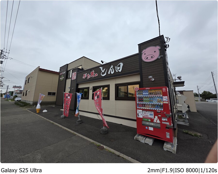 [스압] 오비히로 여행기[10.1~10.5]1일차 - 8년의 기다림과 덮밥 한그릇_26.jpg