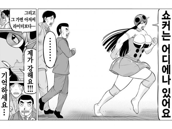 가면라이더)탄자부로 애니화로 화풍바뀌니까 이런느낌이다_1.jpg