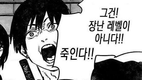 스포) 사힐f 볼수록 너무 사힐 안같음_1.jpg
