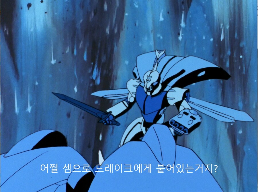 단바인에서 나온 토미노식 돌직구_4.jpg