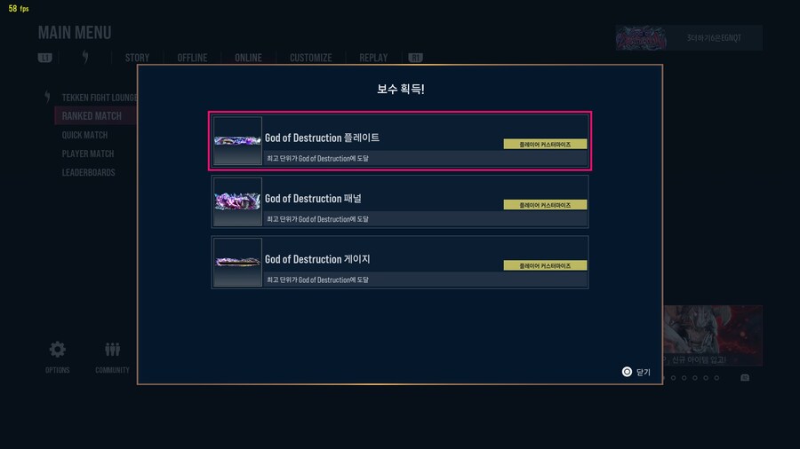 철권) 내가... 뭐라고요???_2.jpg