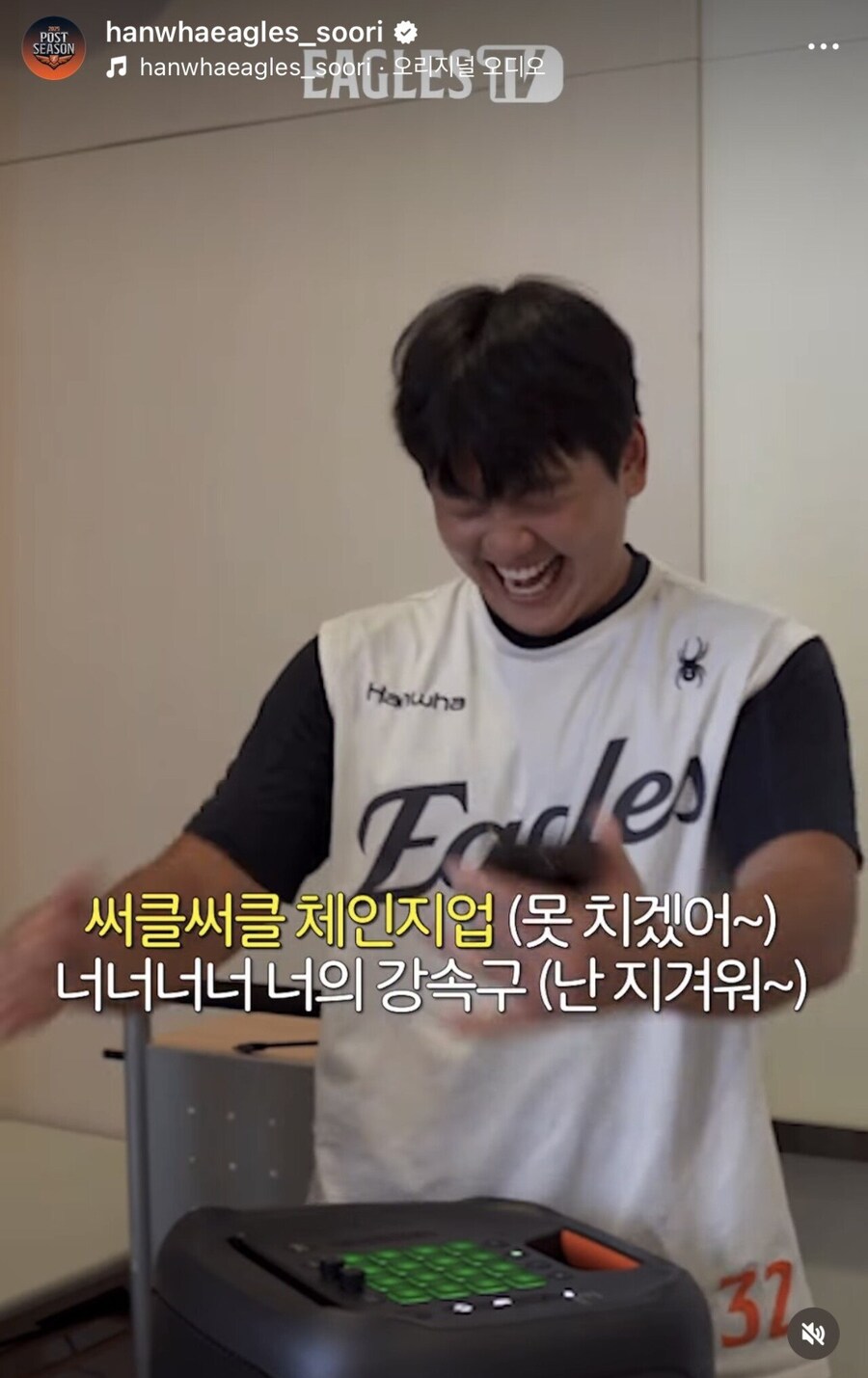 류현진에게 스피커 좀 사달라고 한 야구선수 근황_7.jpg