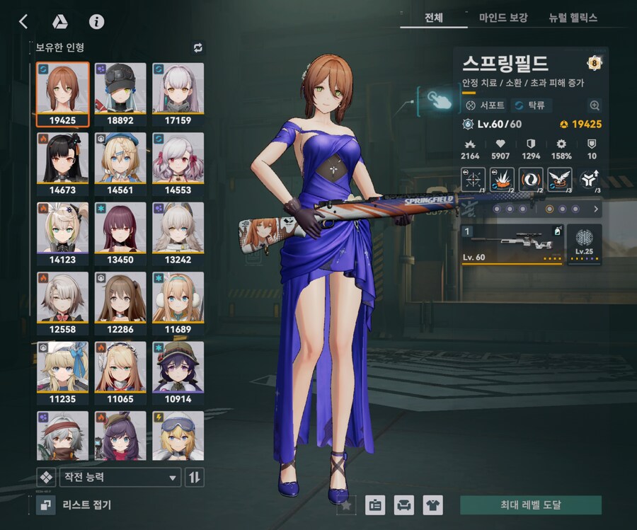 소전2) 스모시크가 엄청 쌘거였네요_1.jpg