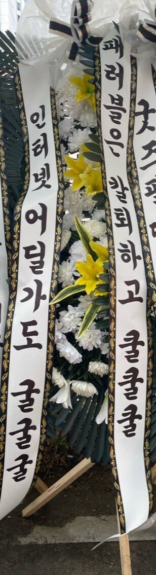 ㅇㅇㄱ) 얘네들은 '우리에겐 패러블이 있다!' 하더니 또 패네_1.jpg