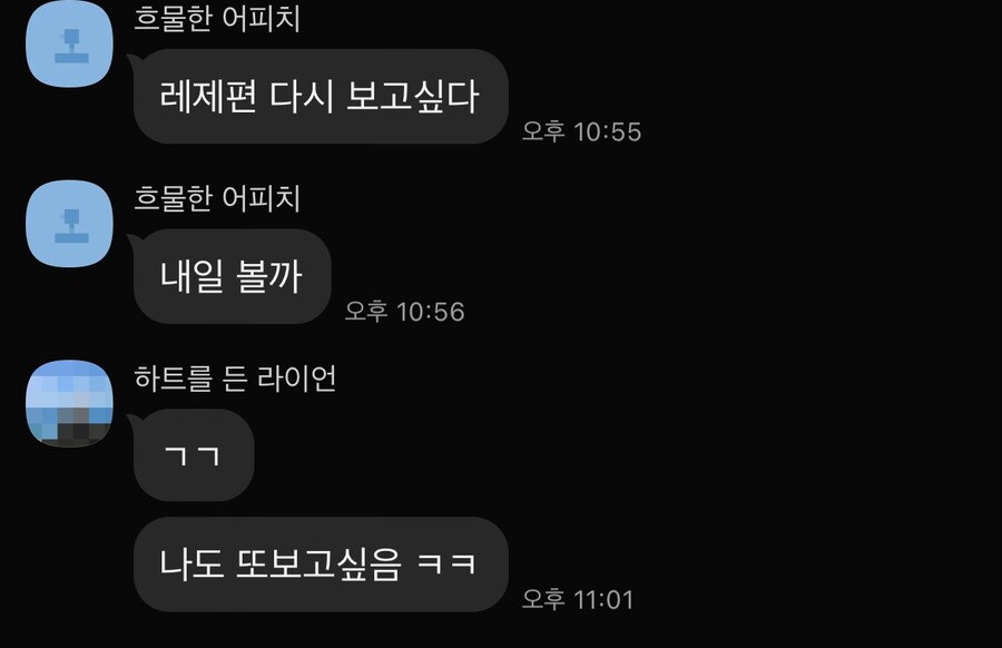 체인소맨 세번 봤다니까 미쳤냐고 한 친구가 있었음 ㅋㅋㅋㅋ_1.jpg