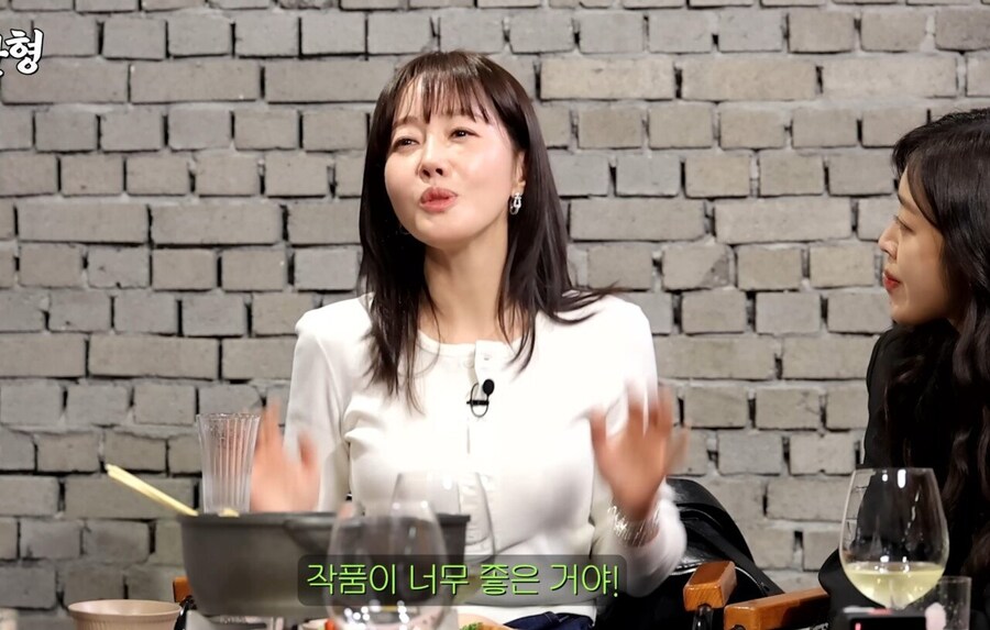 폭싹속았수다에서 자신의 배역에 불만 이었다는 배우_7.jpg