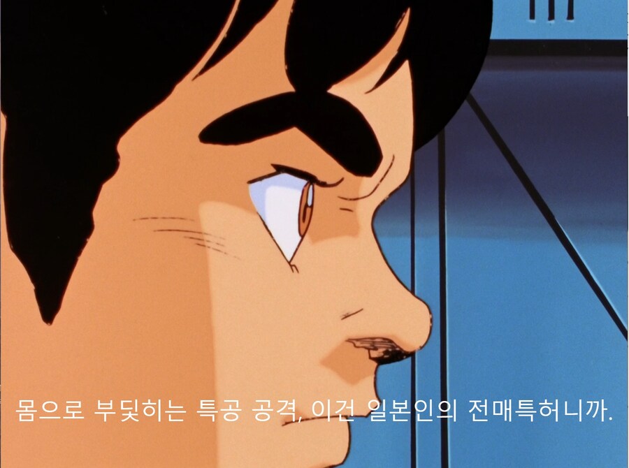 단바인에서 보여준 토미노식 돌직구2_11.jpg