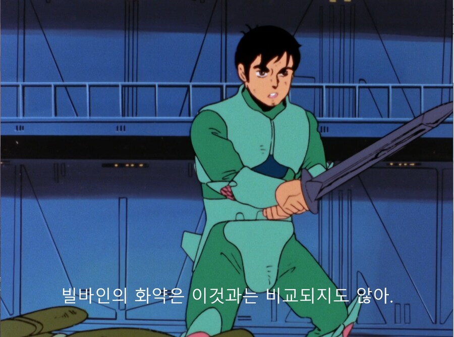 단바인에서 보여준 토미노식 돌직구2_17.jpg