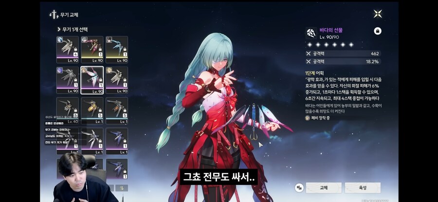 명조) 교수님 발언은 이게 갑이지_3.png
