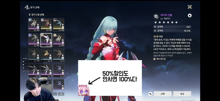 명조) 교수님 발언은 이게 갑이지_5.png
