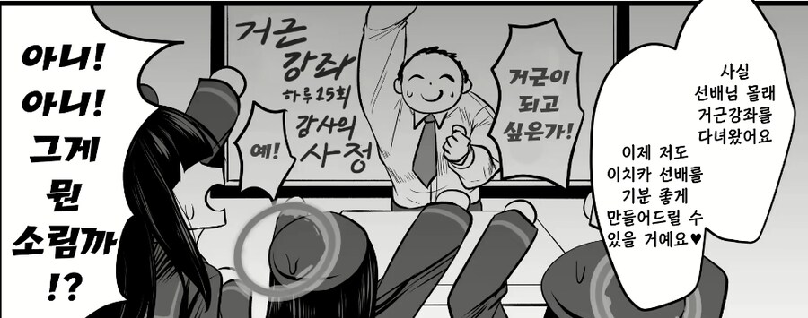 블루아카)KV강사_1.jpg