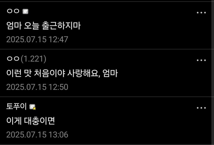 아들~엄마가 오늘 바빠서 아침 대충 만들었어_3.jpg