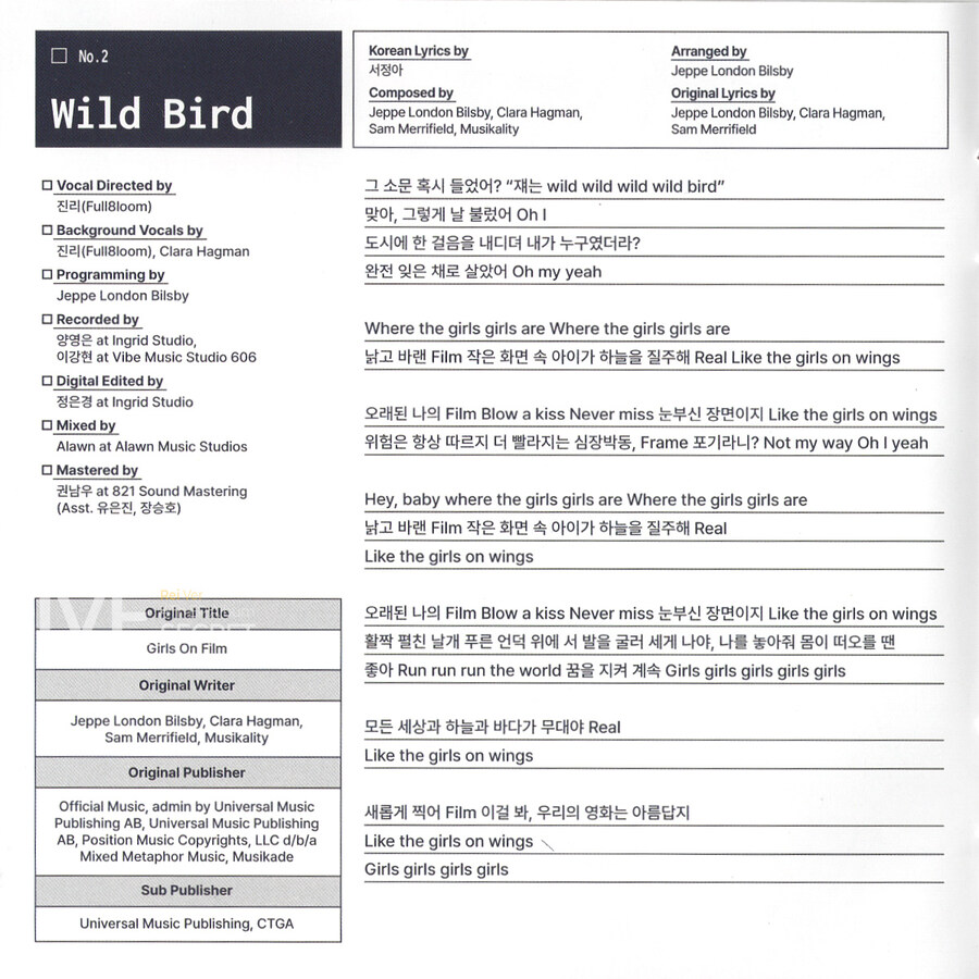 아이브 (IVE) - 4Th EP IVE SECRET(디지팩) 레이Ver._14.jpg