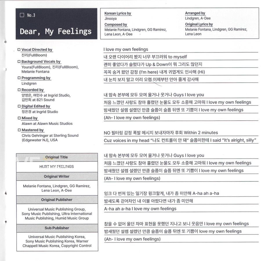 아이브 (IVE) - 4Th EP IVE SECRET(디지팩) 레이Ver._15.jpg