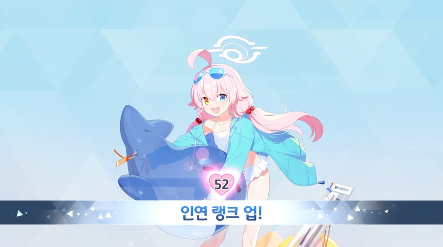 블루아카) 호시노 개발 52일차_1.png