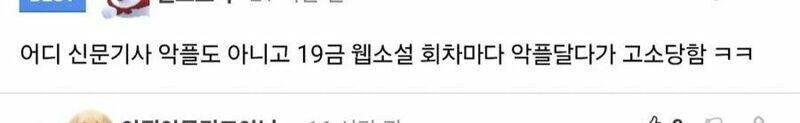 드라마속 사고친 재벌 3세_2.jpg