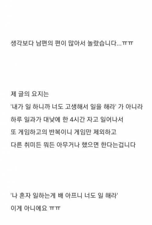월세 받으면 일 안하나요?.jpg_3.jpg