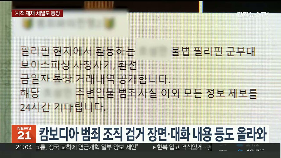 검경보다 낫다 ㄷㄷㄷ_4.jpg