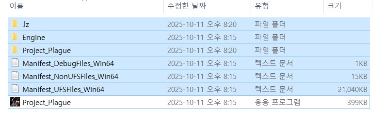 스팀 1.41 롤백 방법_2.png
