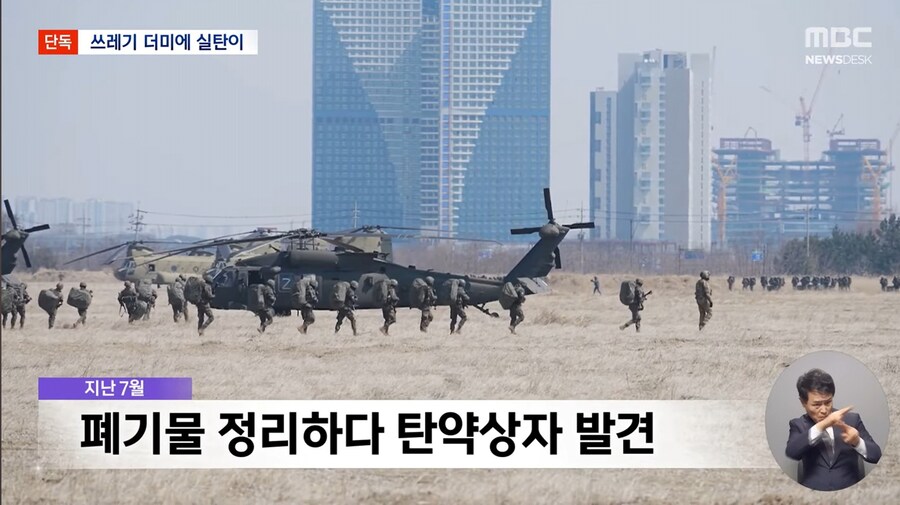 폐기물 처리중 실탄 수백발 발견되_2.jpg