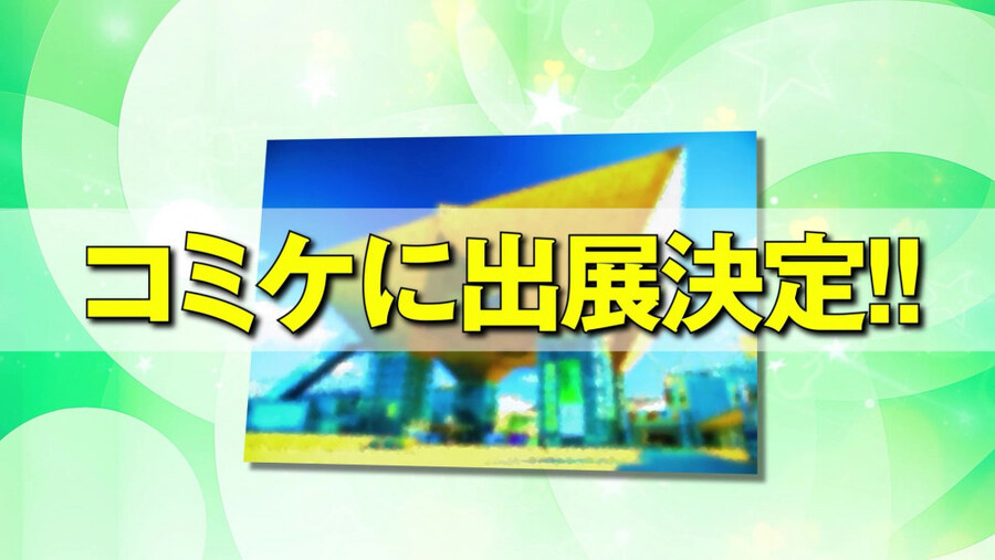 @)오늘 밀리 12th 2일차 정보 공개했던거_17.jpg