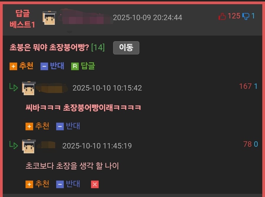 요즘 태권도 도장.jpg_2.jpg