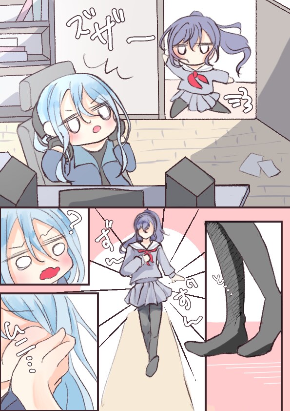 프로세카)갑자기 쳐들어와서 하는 것.jpg_1.png
