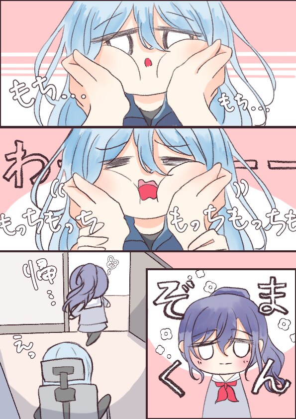 프로세카)갑자기 쳐들어와서 하는 것.jpg_2.png