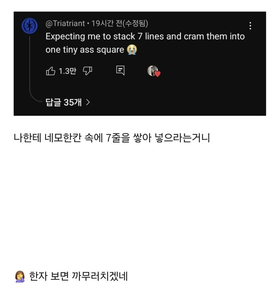 요즘 한글 배우는 외국인들이 적폐 취급하는 글자_1.webp