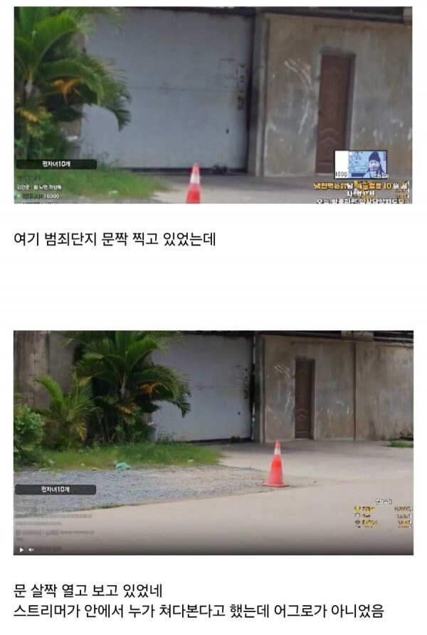 캄보디아에서 사진 찍히는 부천BJ_1.jpg