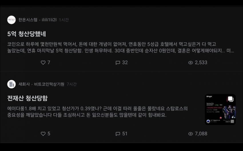 요즘 가장 슬프다는 커뮤니티_1.jpg