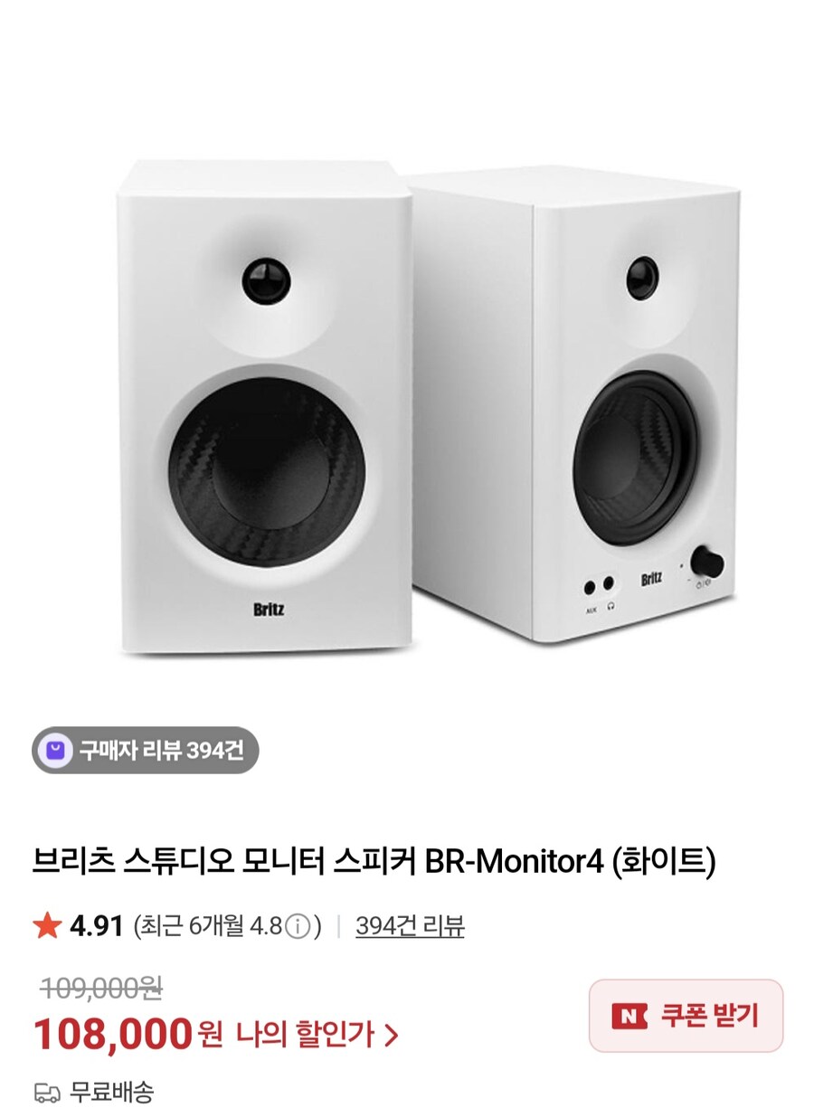 컴퓨터 스피커 뭐가 좋을지 도움!_2.jpg