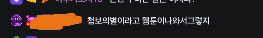 버튜버)?? : 나무위키에 님 이름 있어요 (쿠미르)_4.jpg
