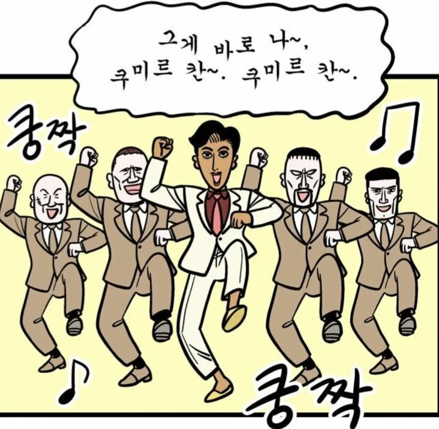 버튜버)?? : 나무위키에 님 이름 있어요 (쿠미르)_5.webp