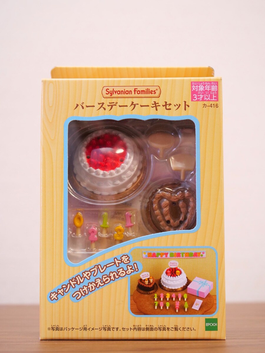 생일 케이크 미니어처.jpg_1.jpg