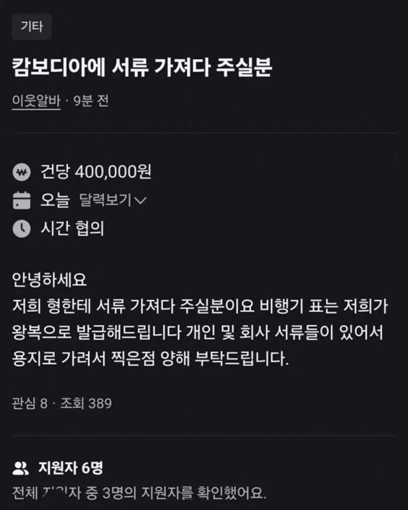 장로스탄의 편지_1.jpg