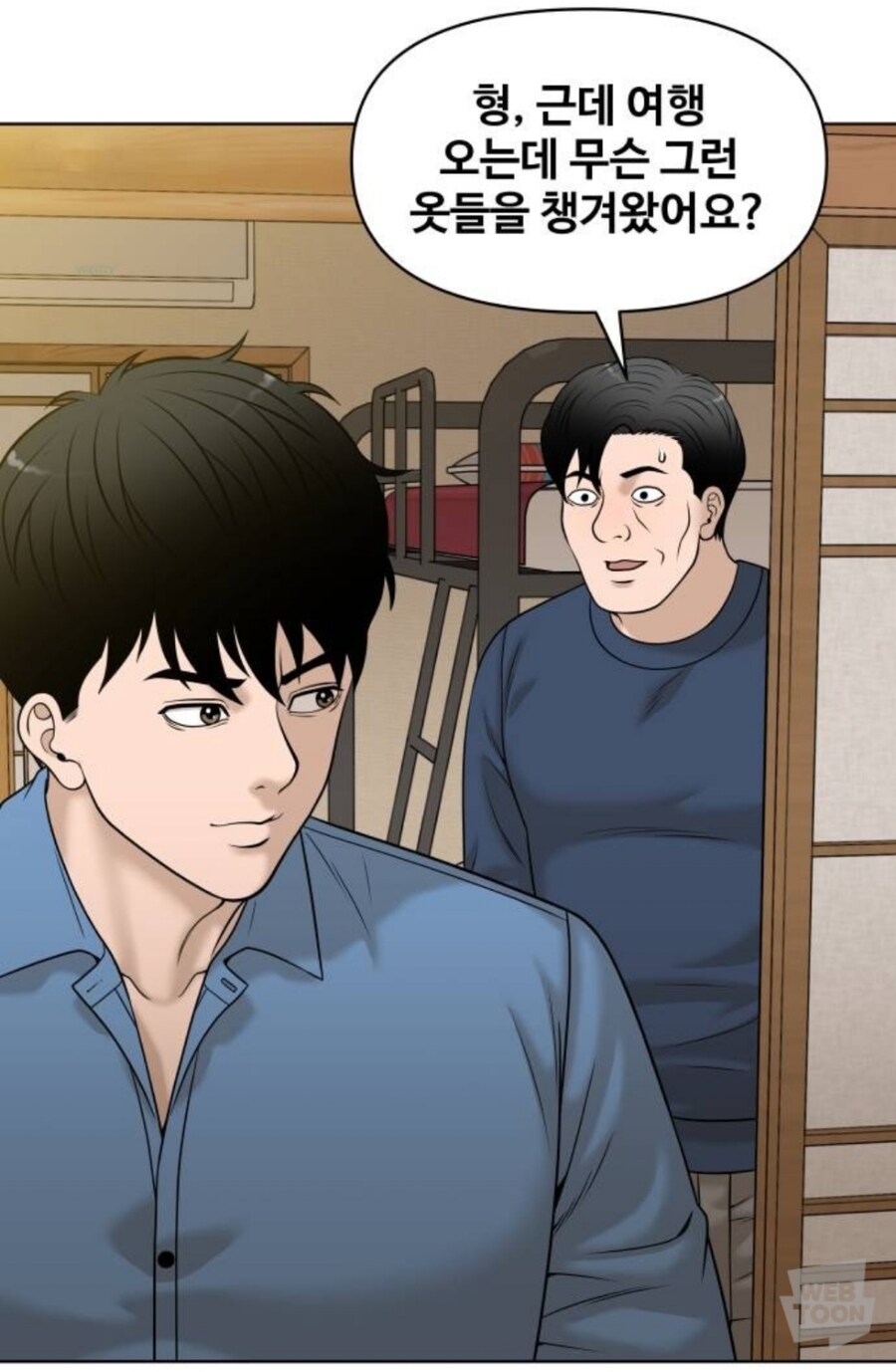 나이 40 넘으면 잘생겨도 인기 없나?_1.jpg