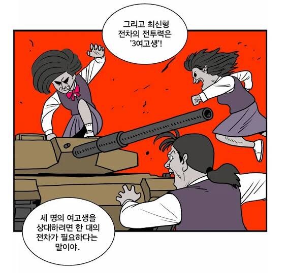 버튜버)?? : 나무위키에 님 이름 있어요 (쿠미르)_7.jpg