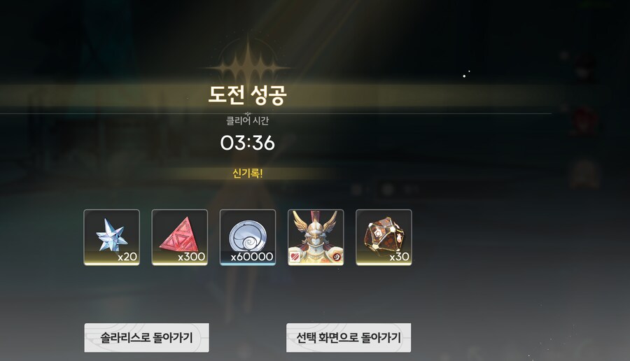 명조) 이번꺼 괜찮게 끝냈네.._1.png