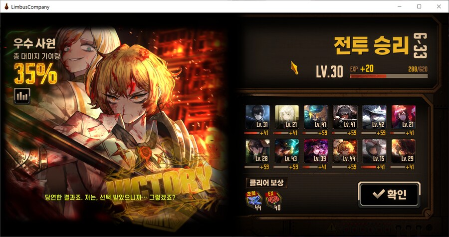 림버스) 쥐싱은 신이야 쥐싱은 신이야 쥐싱은 신이야_1.png