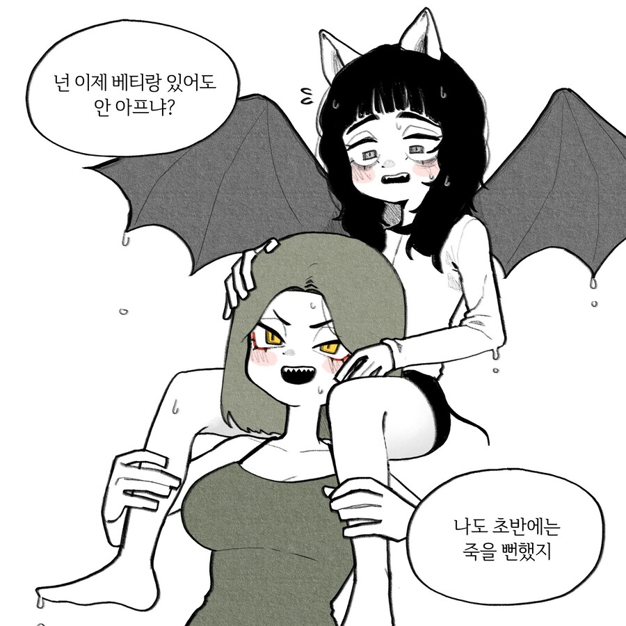 병에 안걸리는 악어녀 만화_5.jpg