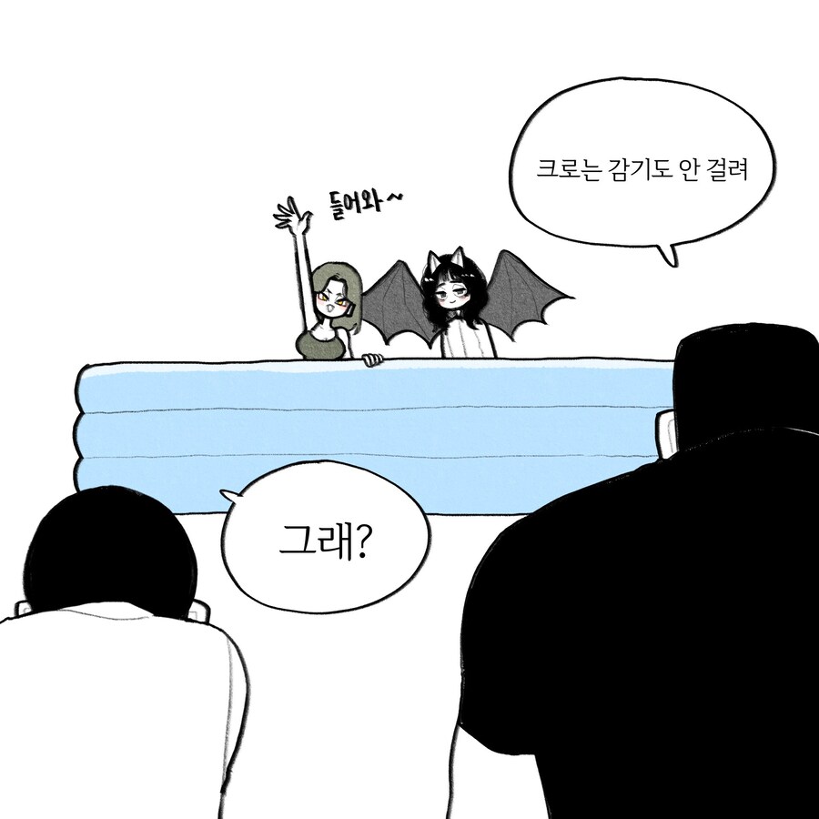 병에 안걸리는 악어녀 만화_3.jpg